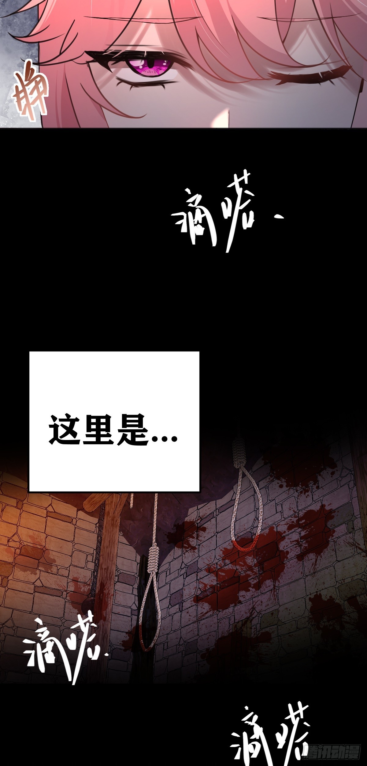 第24话 分歧-第25话