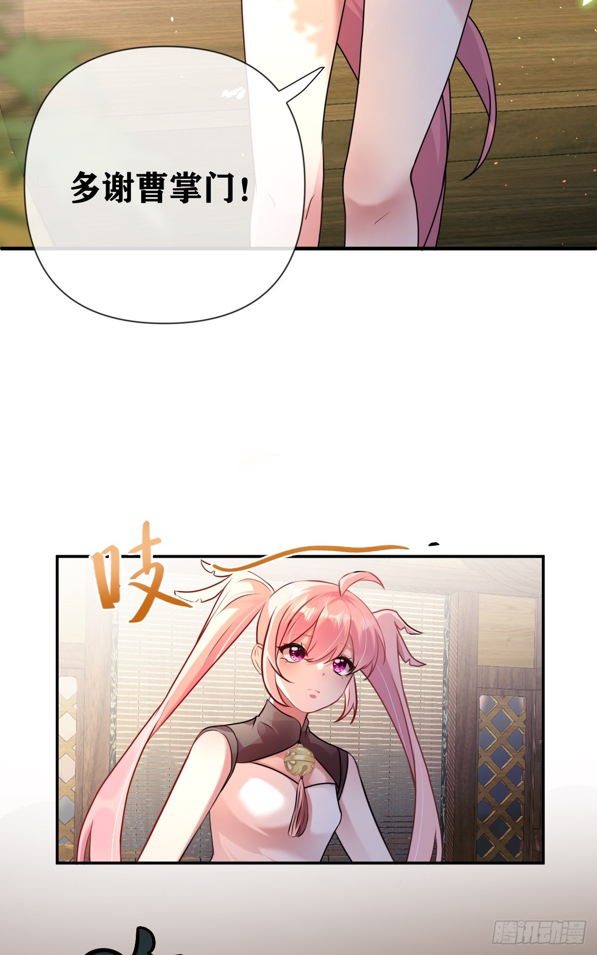 第26话  旧识-第27话