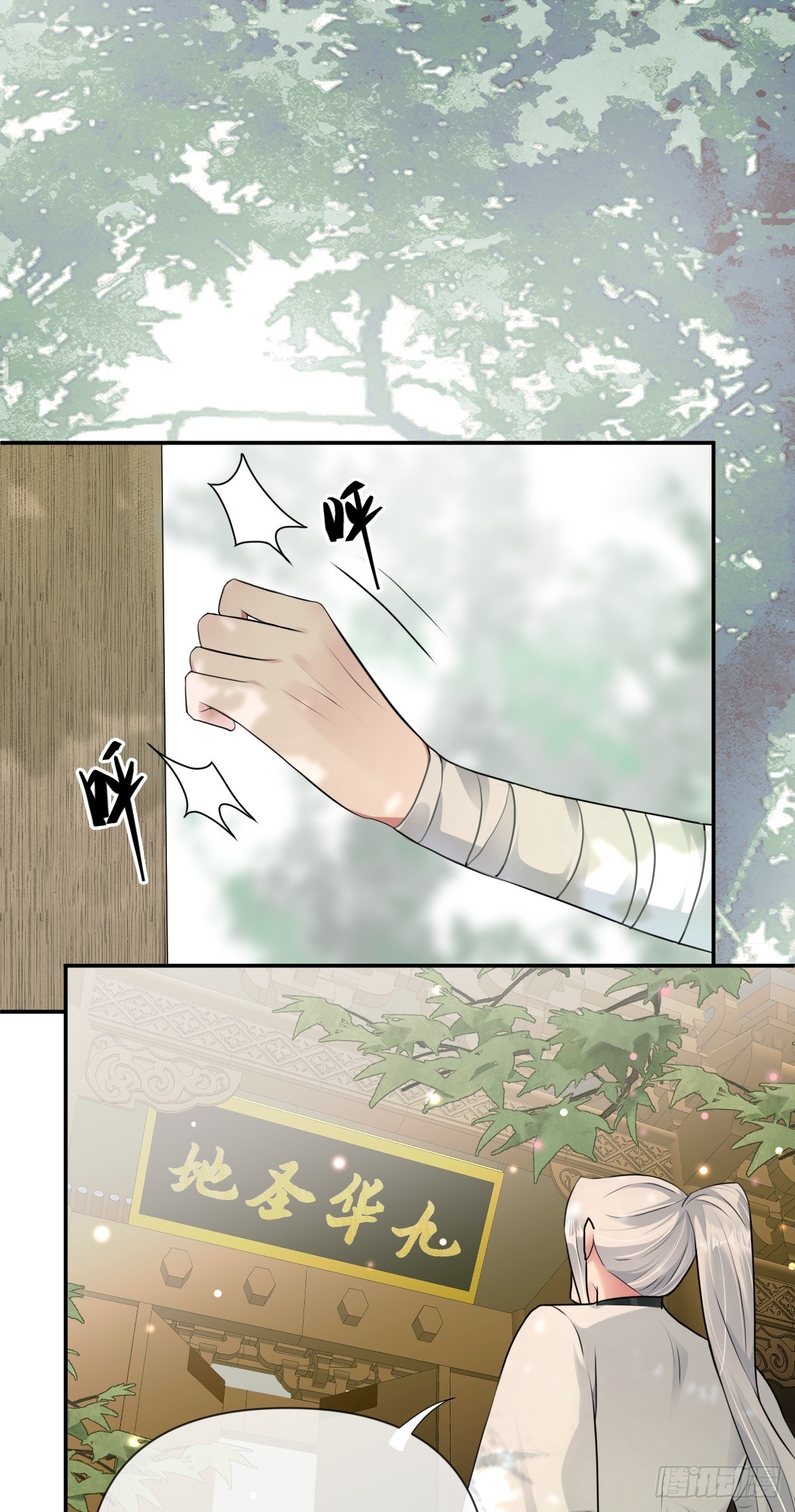 第26话  旧识-第27话