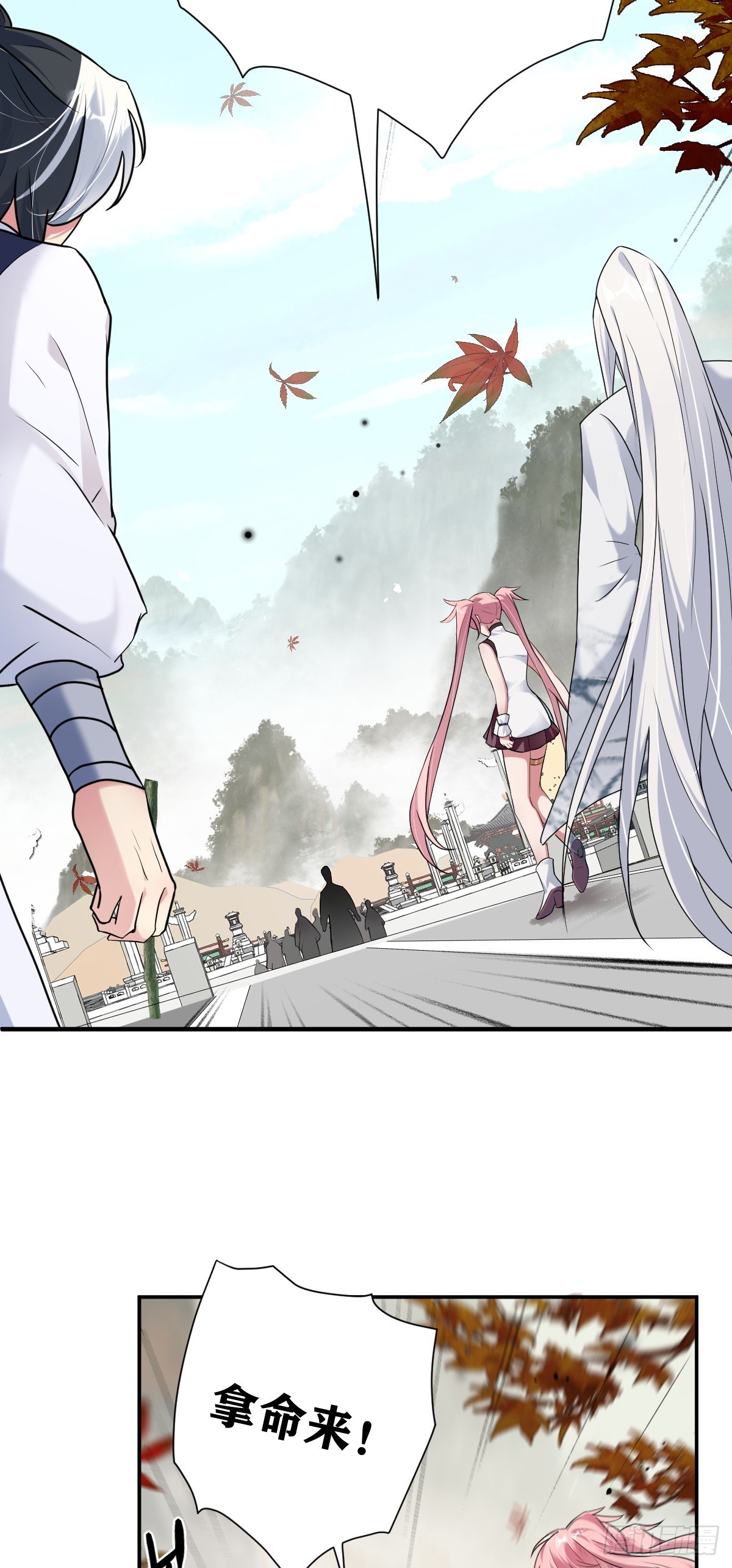 第26话  旧识-第27话