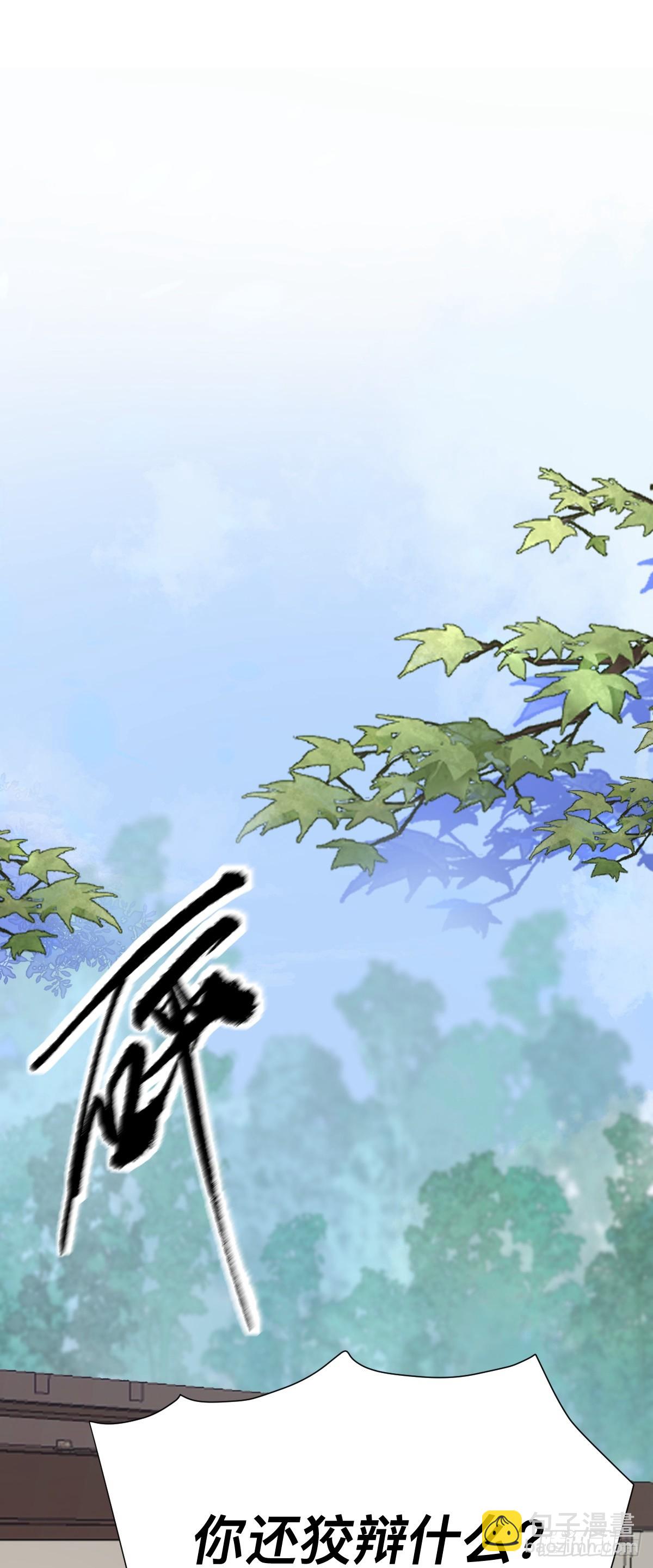 第28话 真相揭秘-第29话