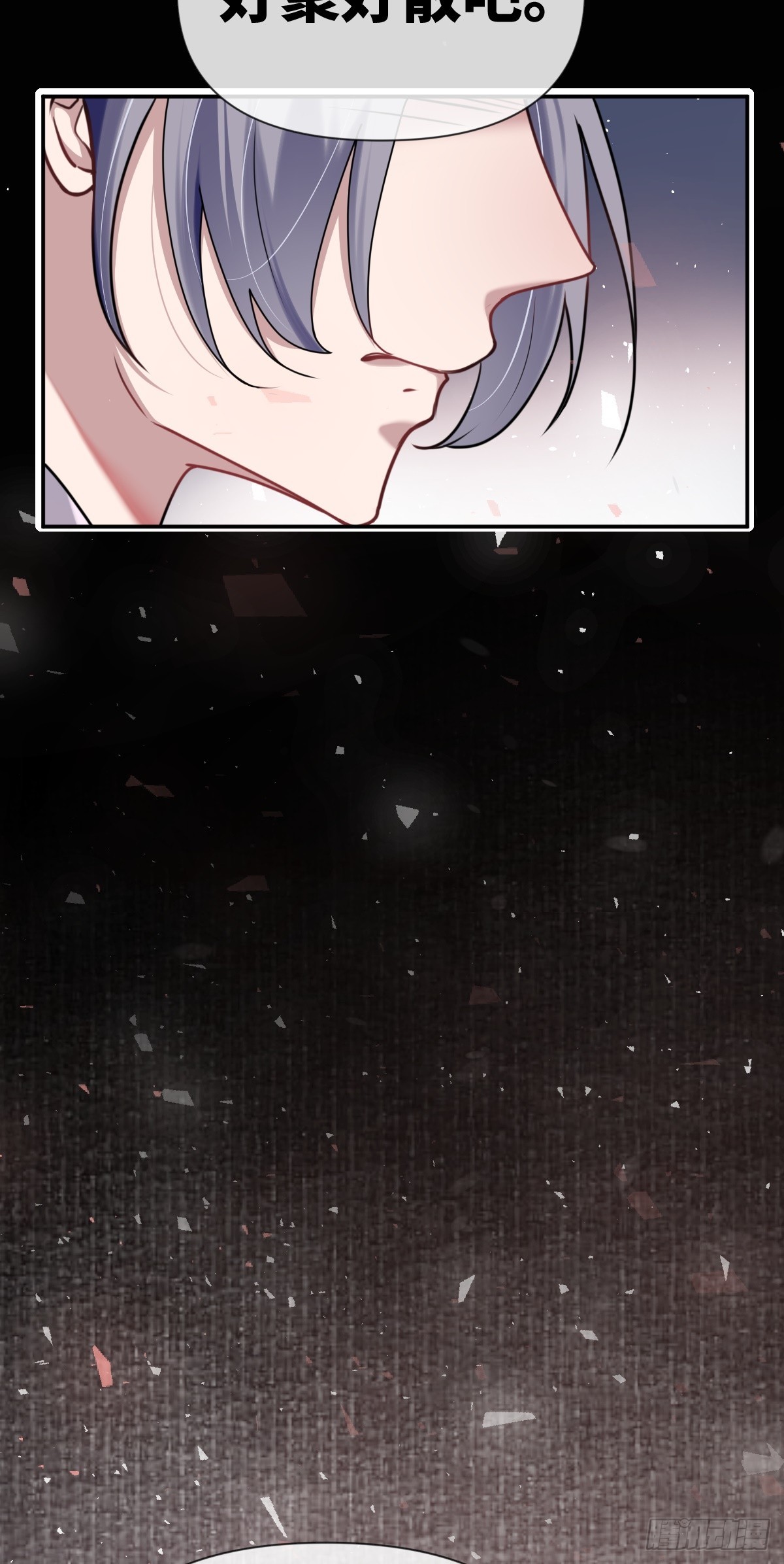 第28话 真相揭秘-第29话