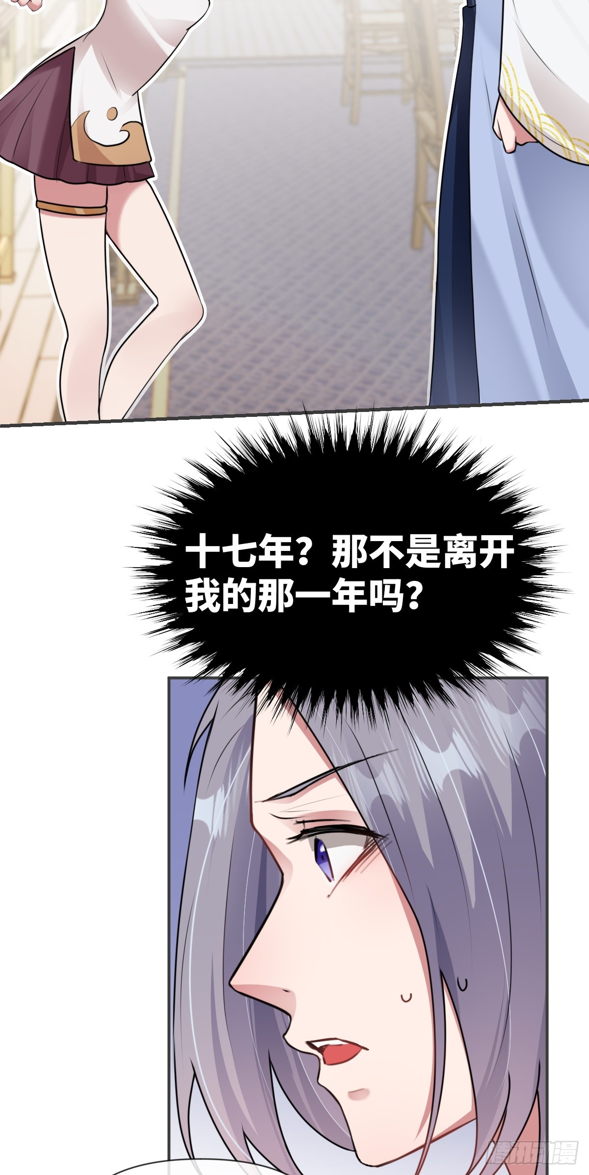 第28话 真相揭秘-第29话