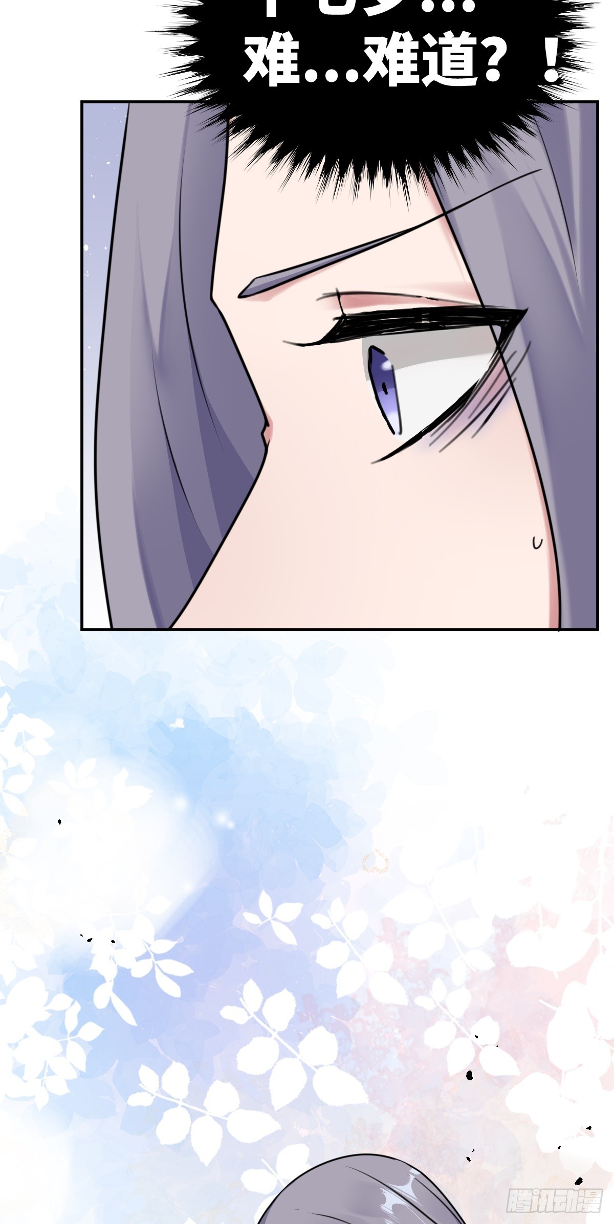 第28话 真相揭秘-第29话