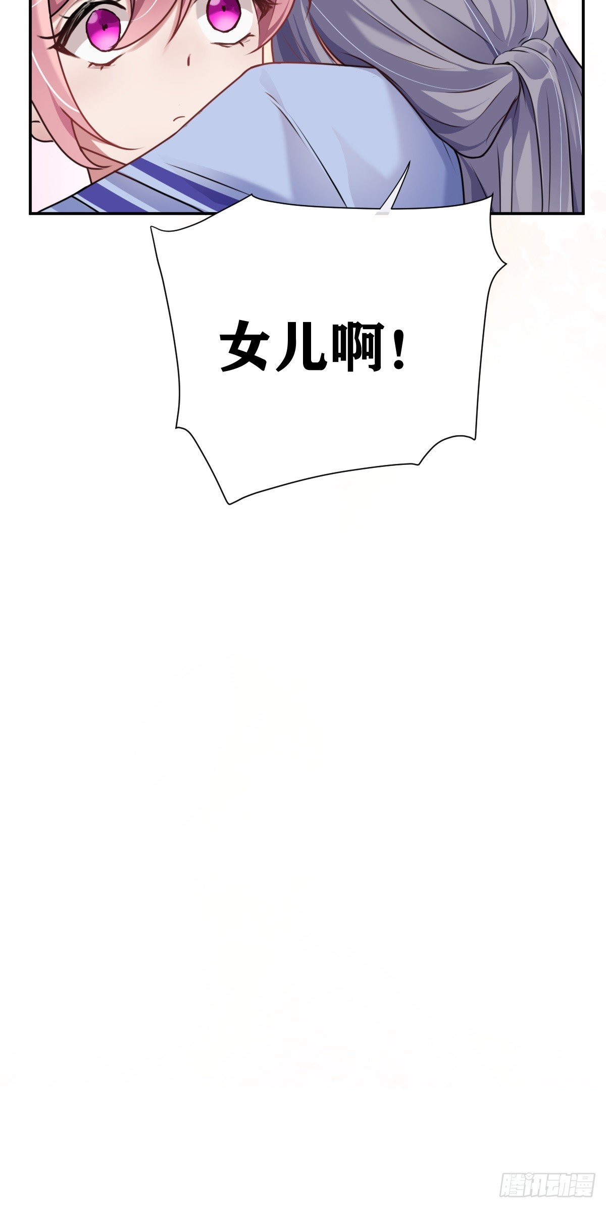 第28话 真相揭秘-第29话