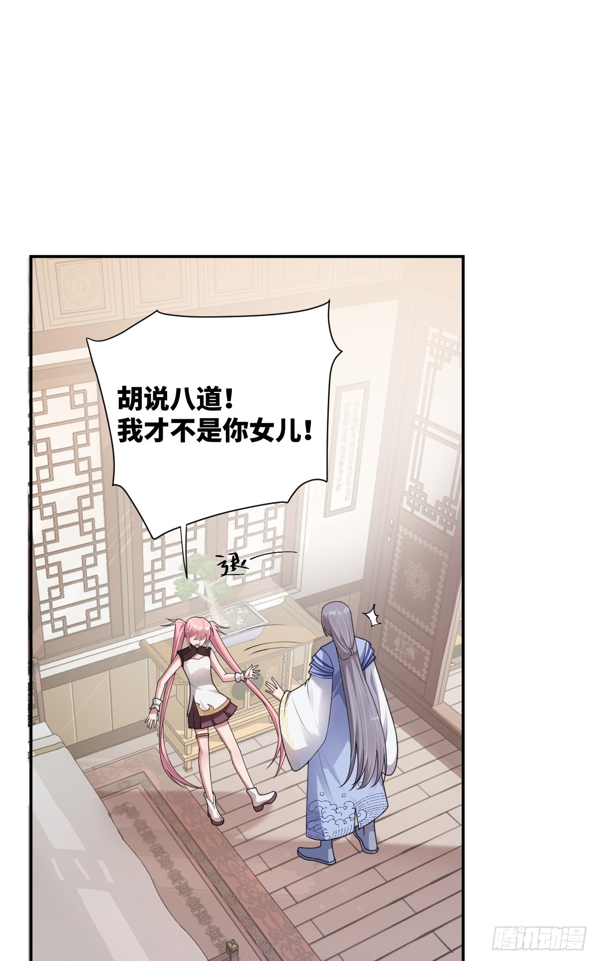 第28话 真相揭秘-第29话