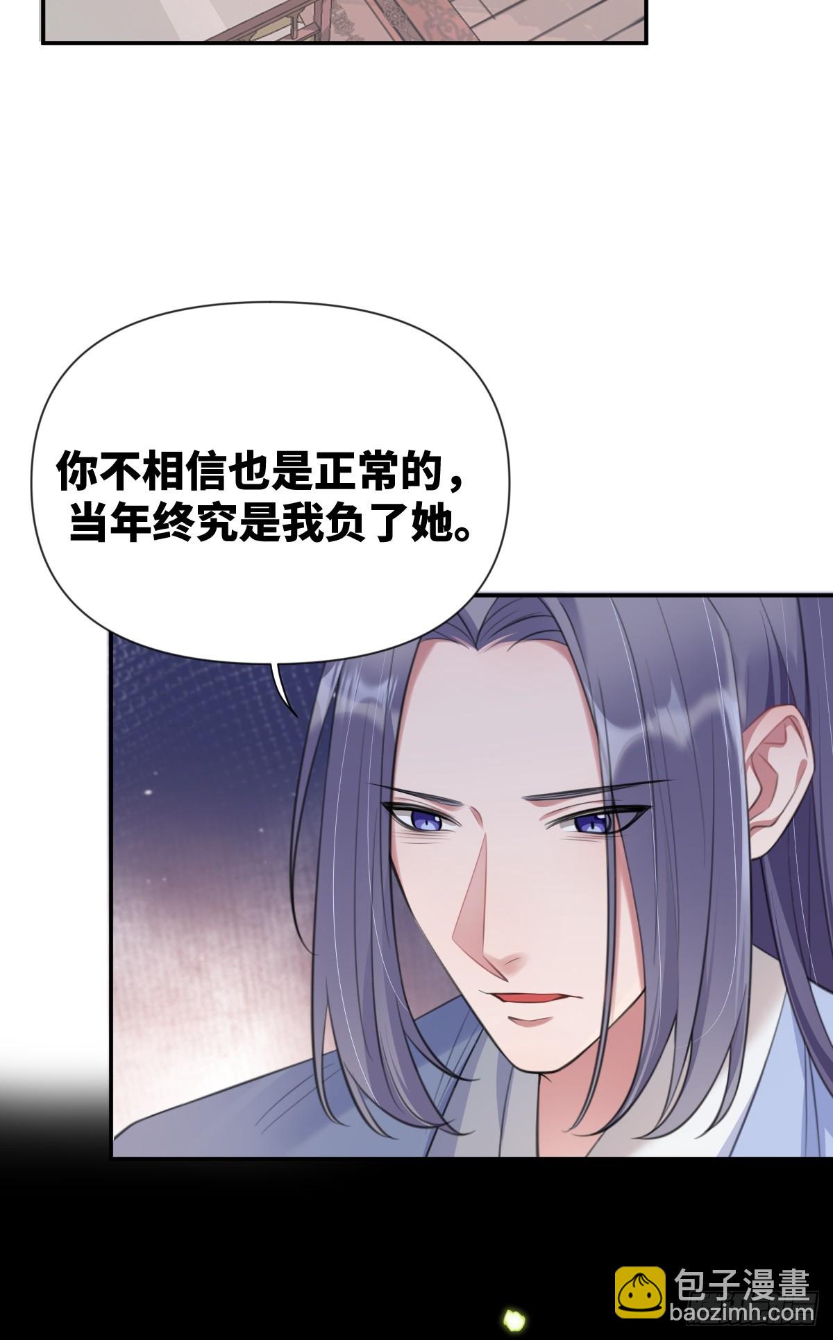 第28话 真相揭秘-第29话