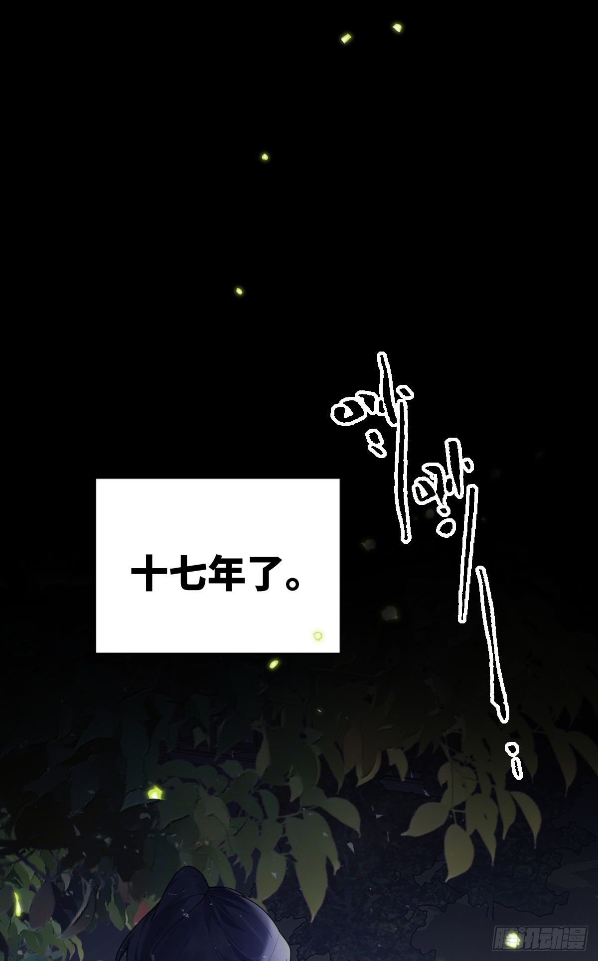 第28话 真相揭秘-第29话