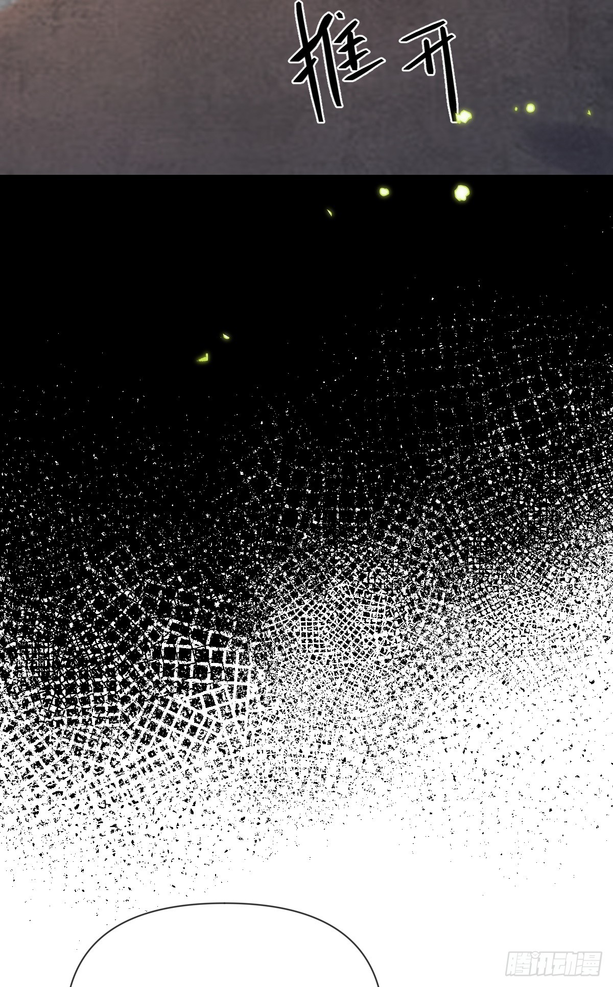 第28话 真相揭秘-第29话