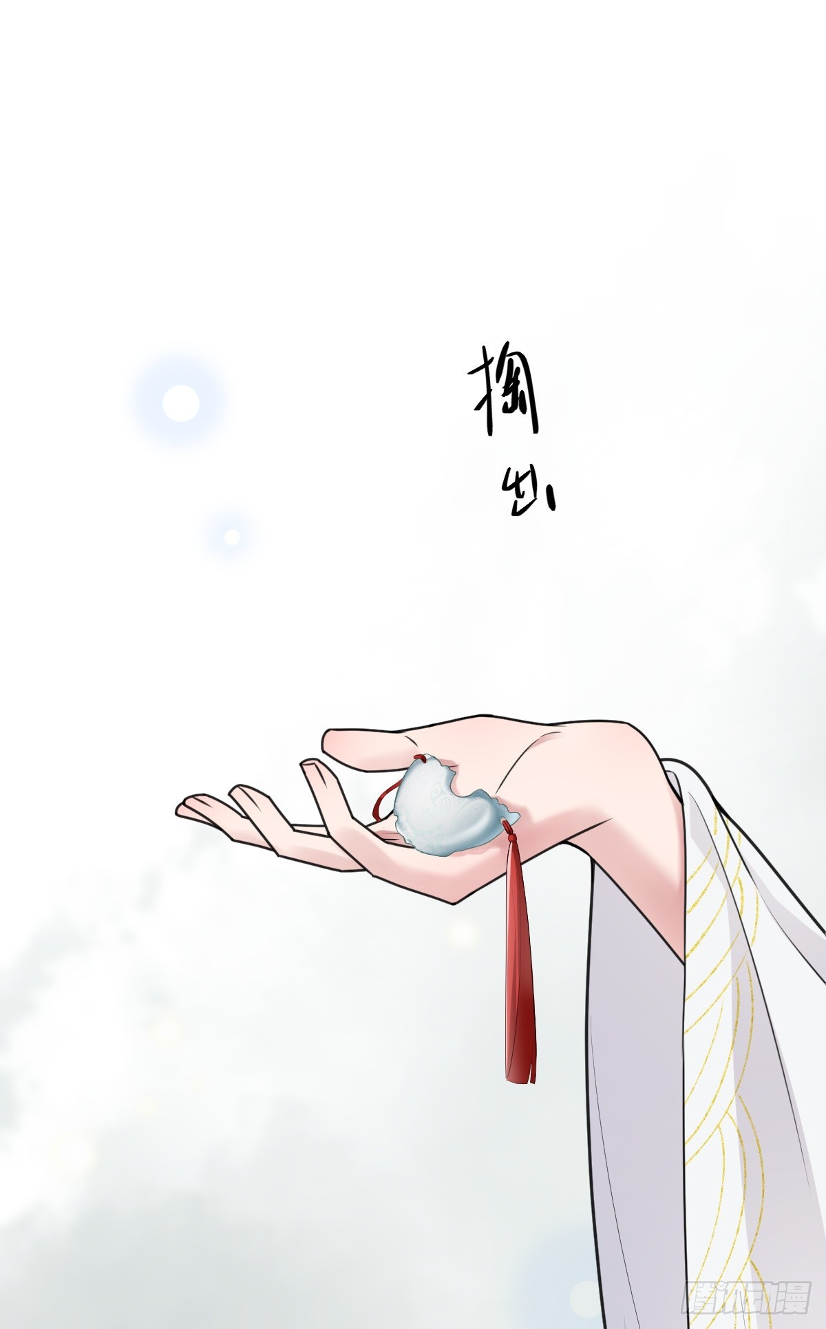 第28话 真相揭秘-第29话