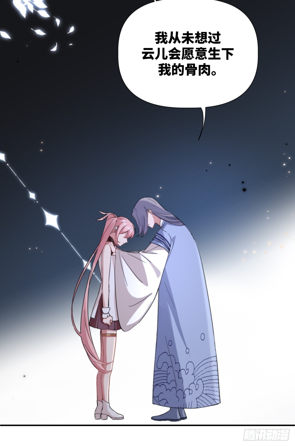 第28话 真相揭秘-第29话