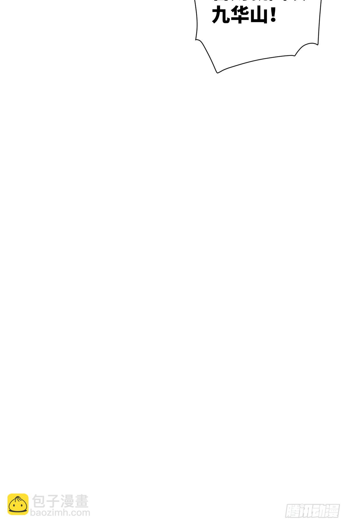 第28话 真相揭秘-第29话