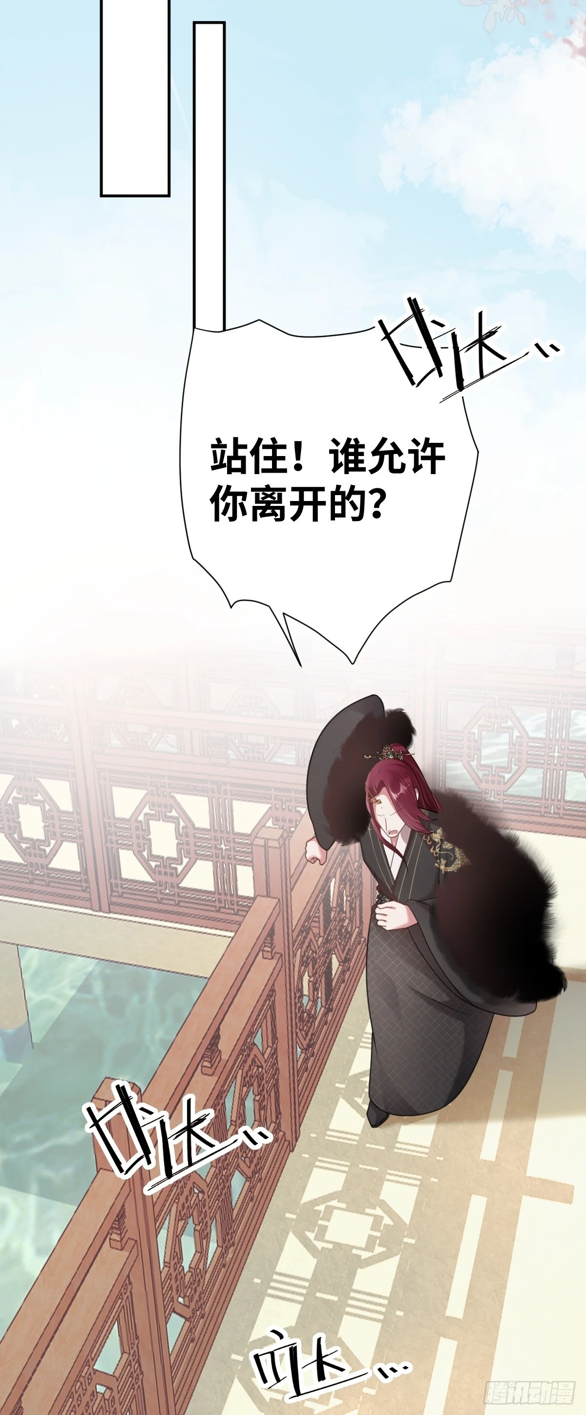 第30话 闹别扭-第31话