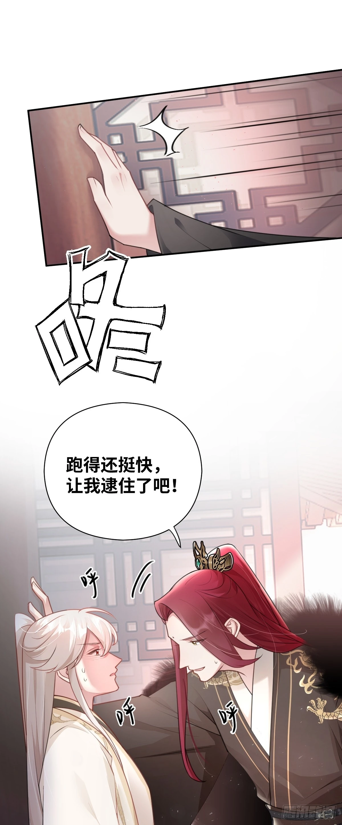 第30话 闹别扭-第31话