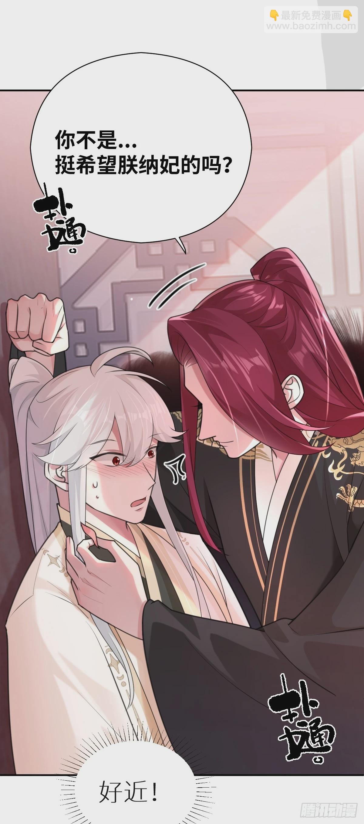 第30话 闹别扭-第31话