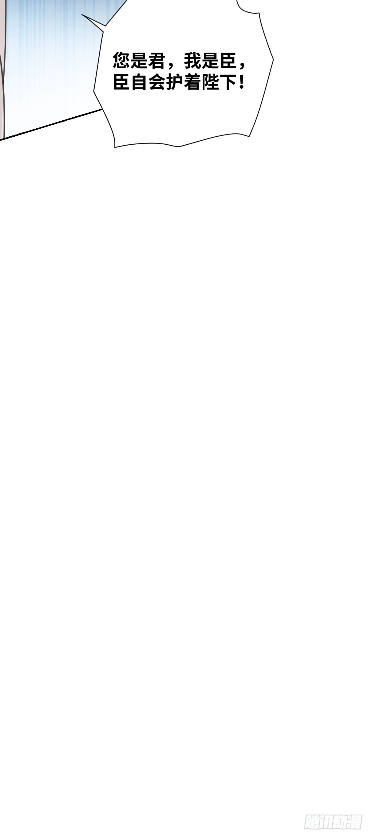 第30话 闹别扭-第31话