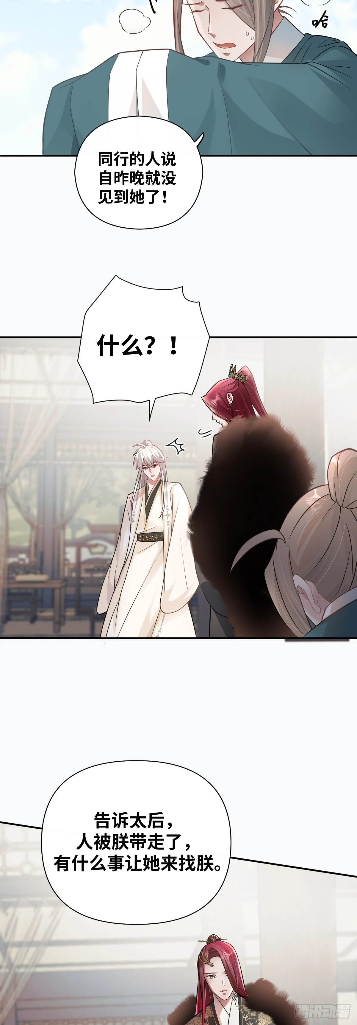 第30话 闹别扭-第31话