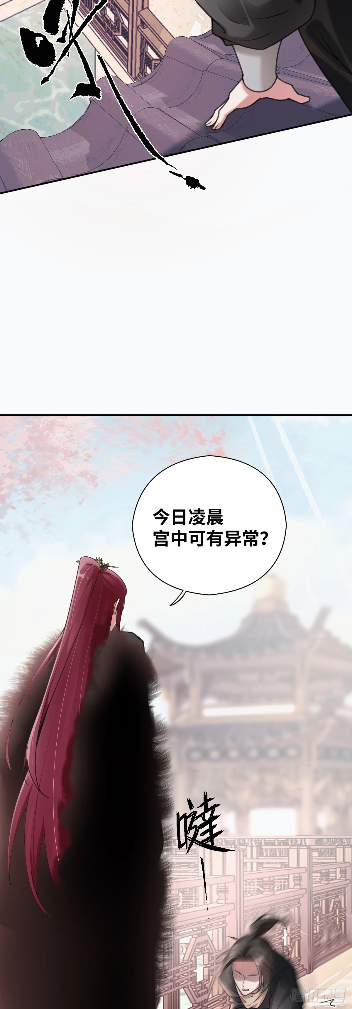 第30话 闹别扭-第31话