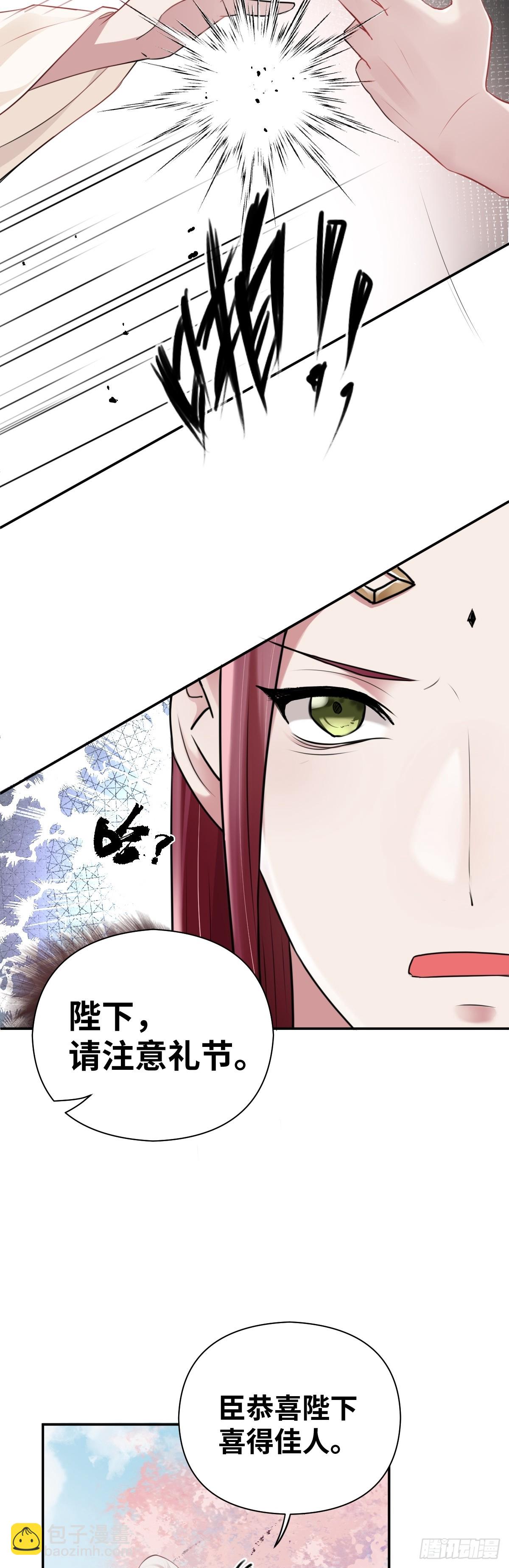 第30话 闹别扭-第31话