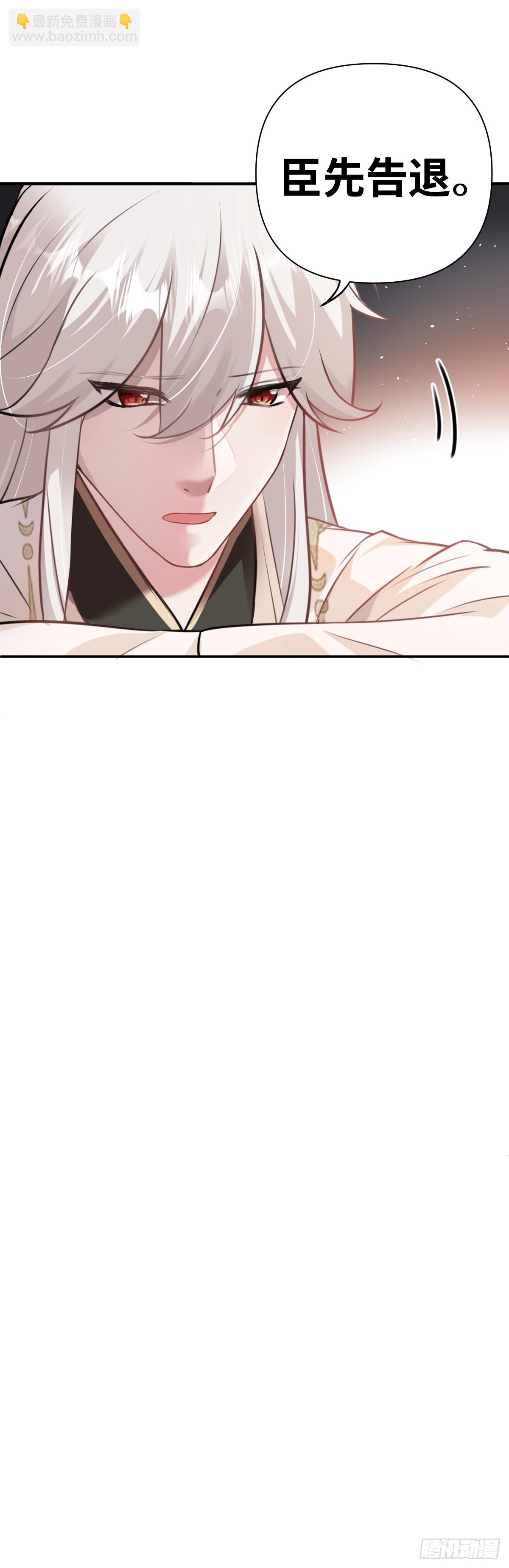 第30话 闹别扭-第31话