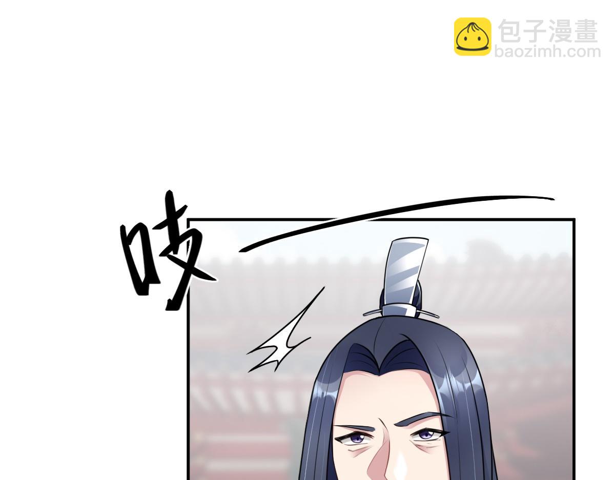 第32话 围攻九华山(1/2)-第33话