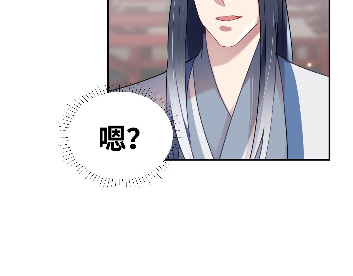 第32话 围攻九华山(1/2)-第33话