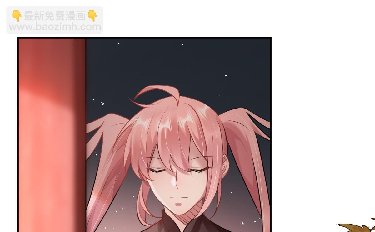 第32话 围攻九华山(1/2)-第33话