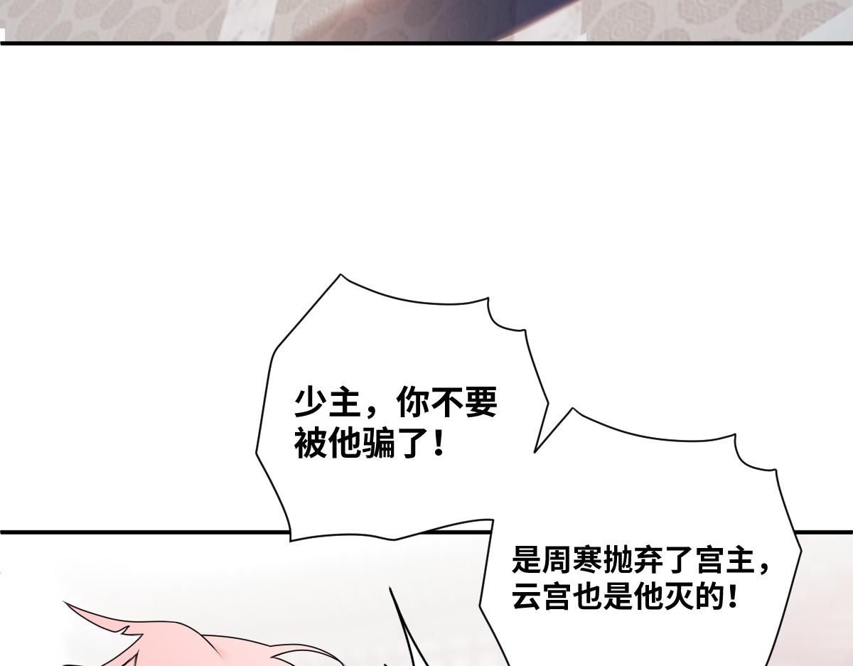 第32话 围攻九华山(1/2)-第33话