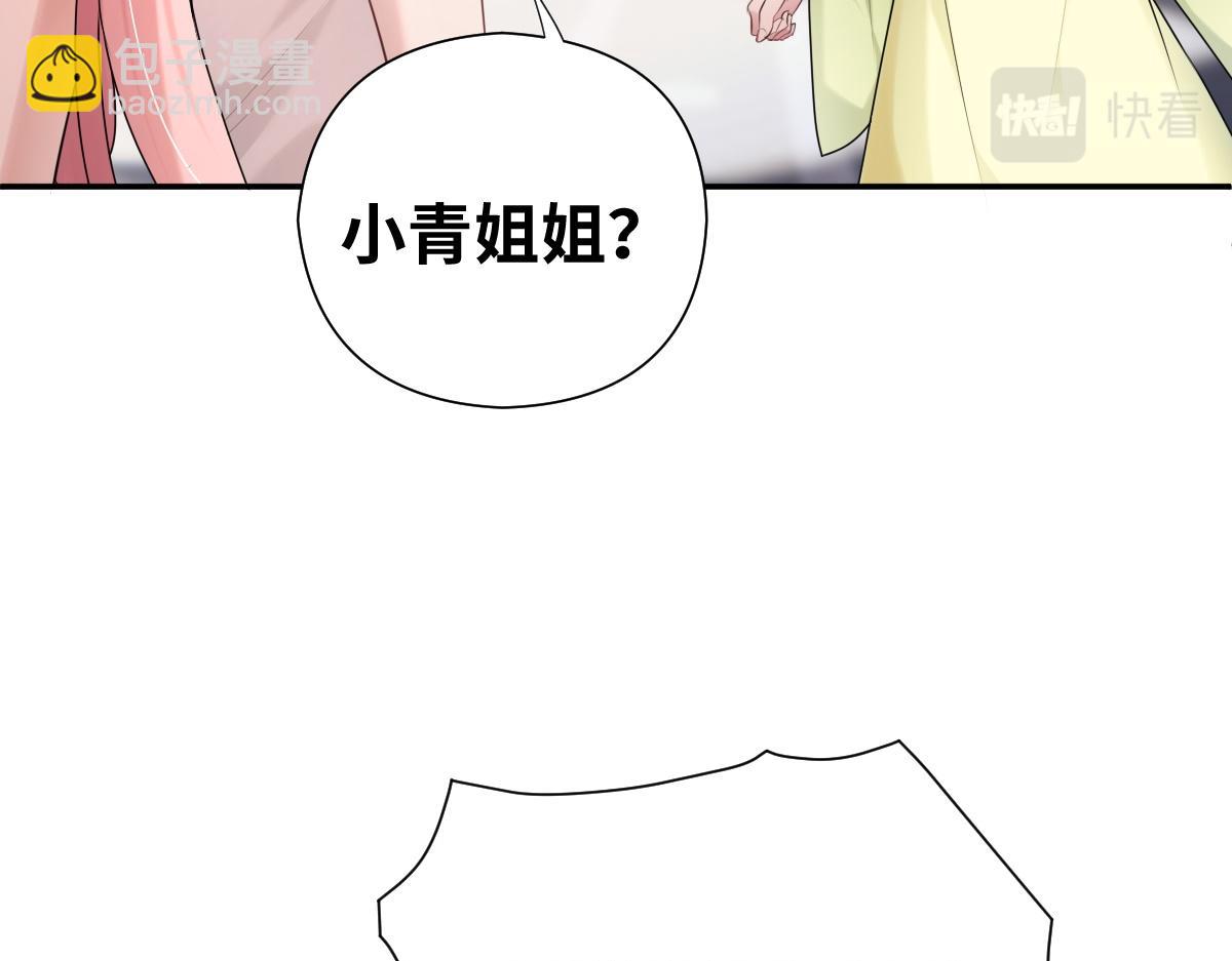 第32话 围攻九华山(1/2)-第33话