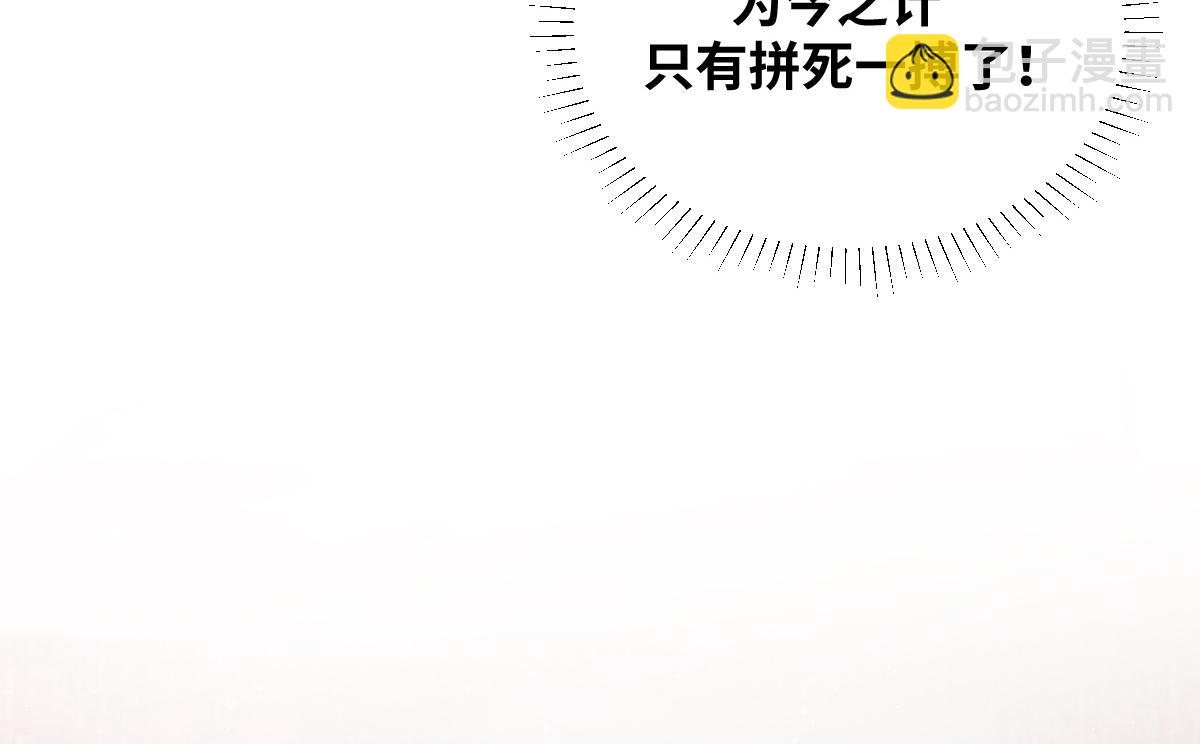 第32话 围攻九华山(1/2)-第33话