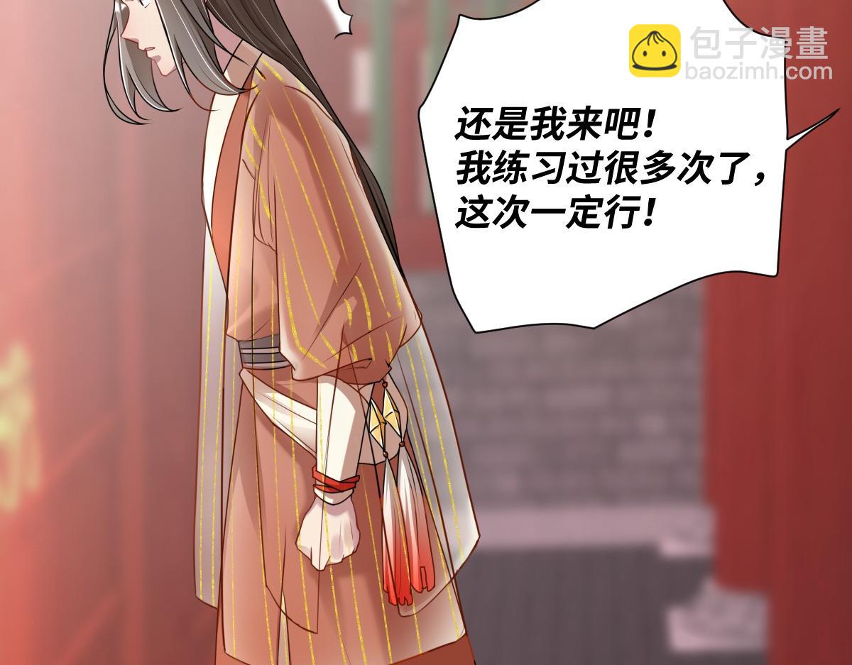 第32话 围攻九华山(1/2)-第33话