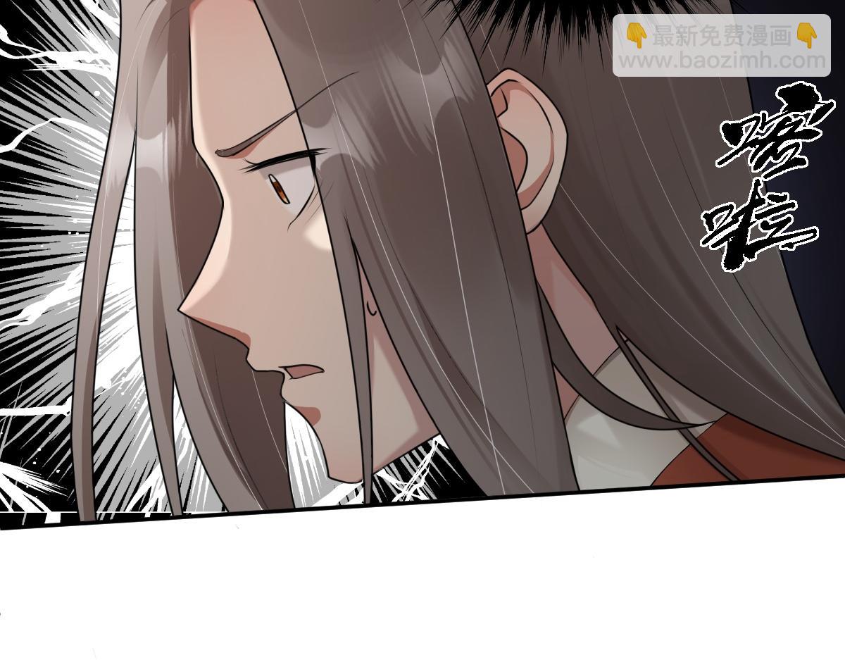 第32话 围攻九华山(1/2)-第33话