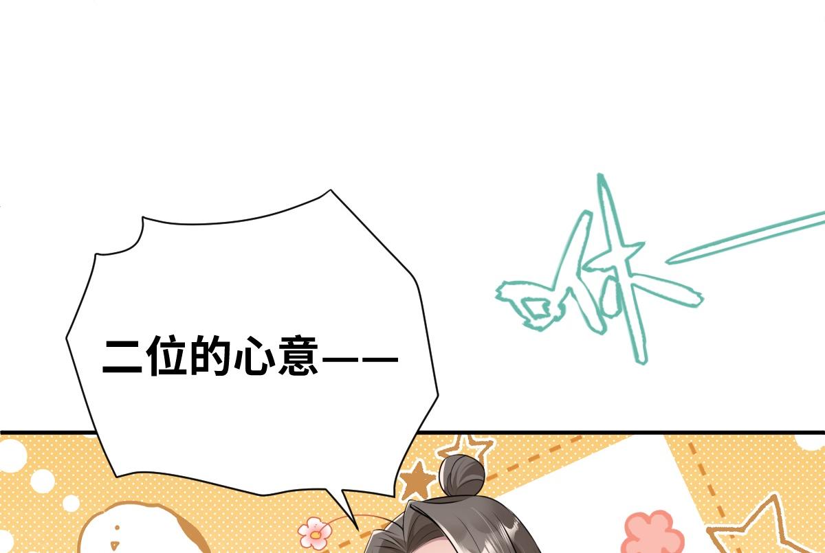 第32话 围攻九华山(1/2)-第33话