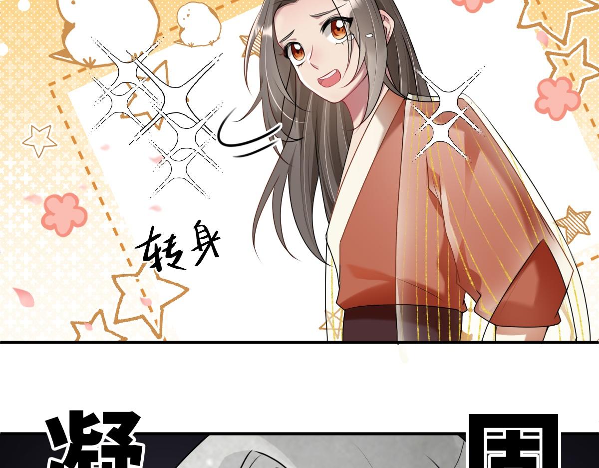 第32话 围攻九华山(1/2)-第33话