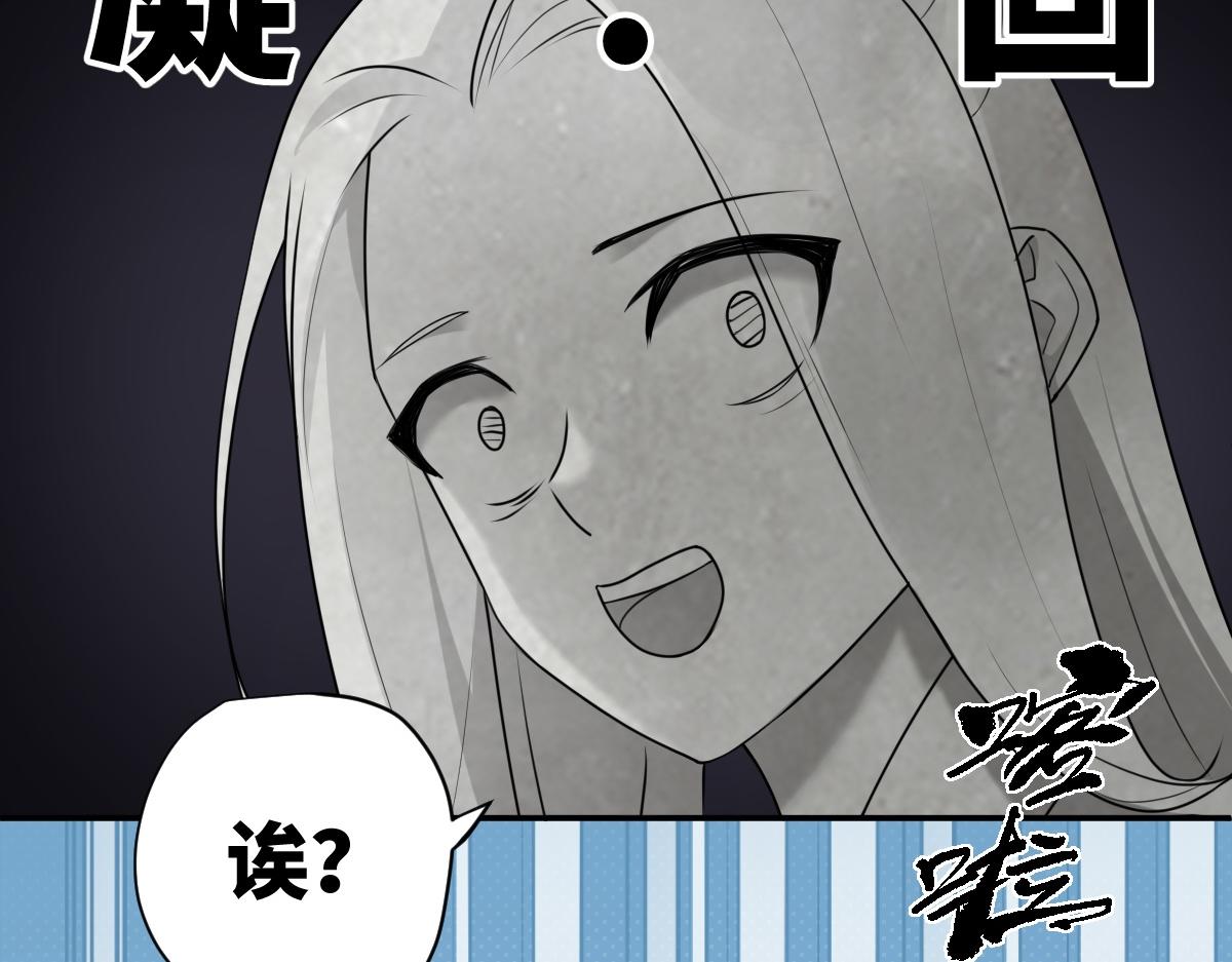 第32话 围攻九华山(1/2)-第33话