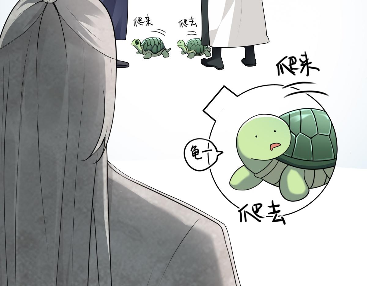 第32话 围攻九华山(1/2)-第33话