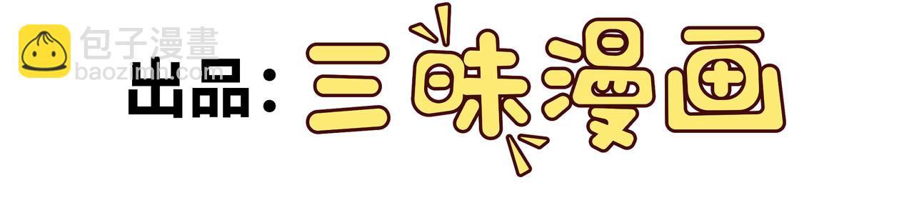 第32话 围攻九华山(1/2)-第33话