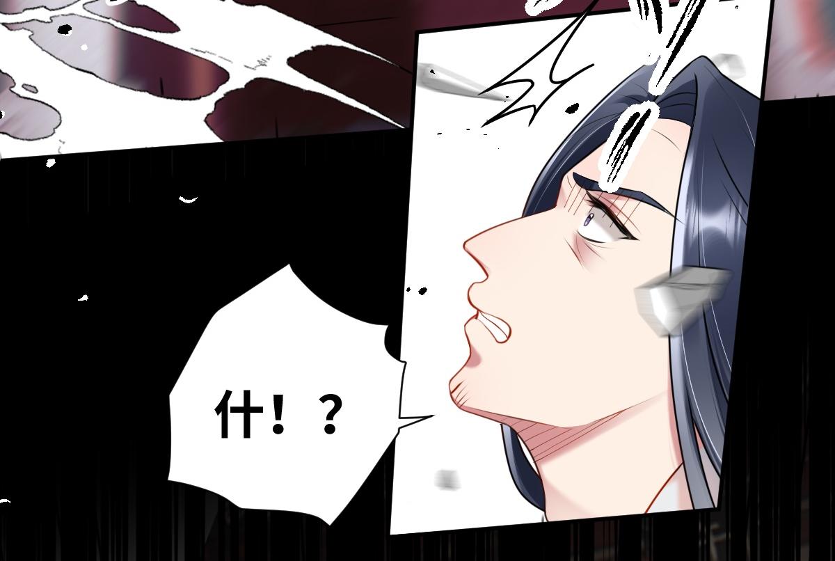 第32话 围攻九华山(1/2)-第33话