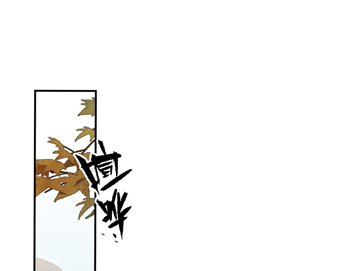 第32话 围攻九华山(1/2)-第33话