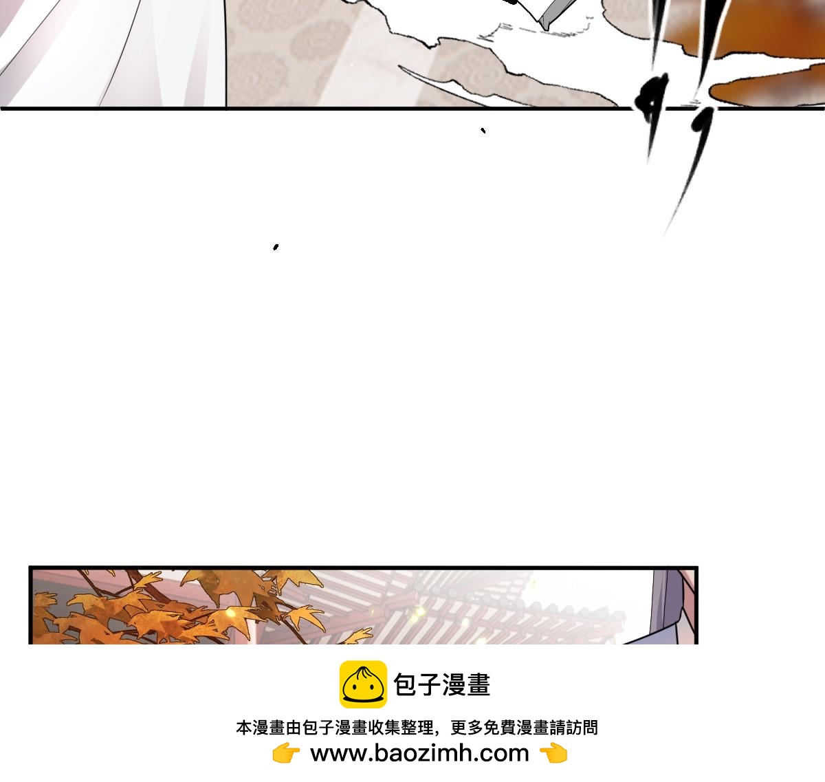 第32话 围攻九华山(1/2)-第33话