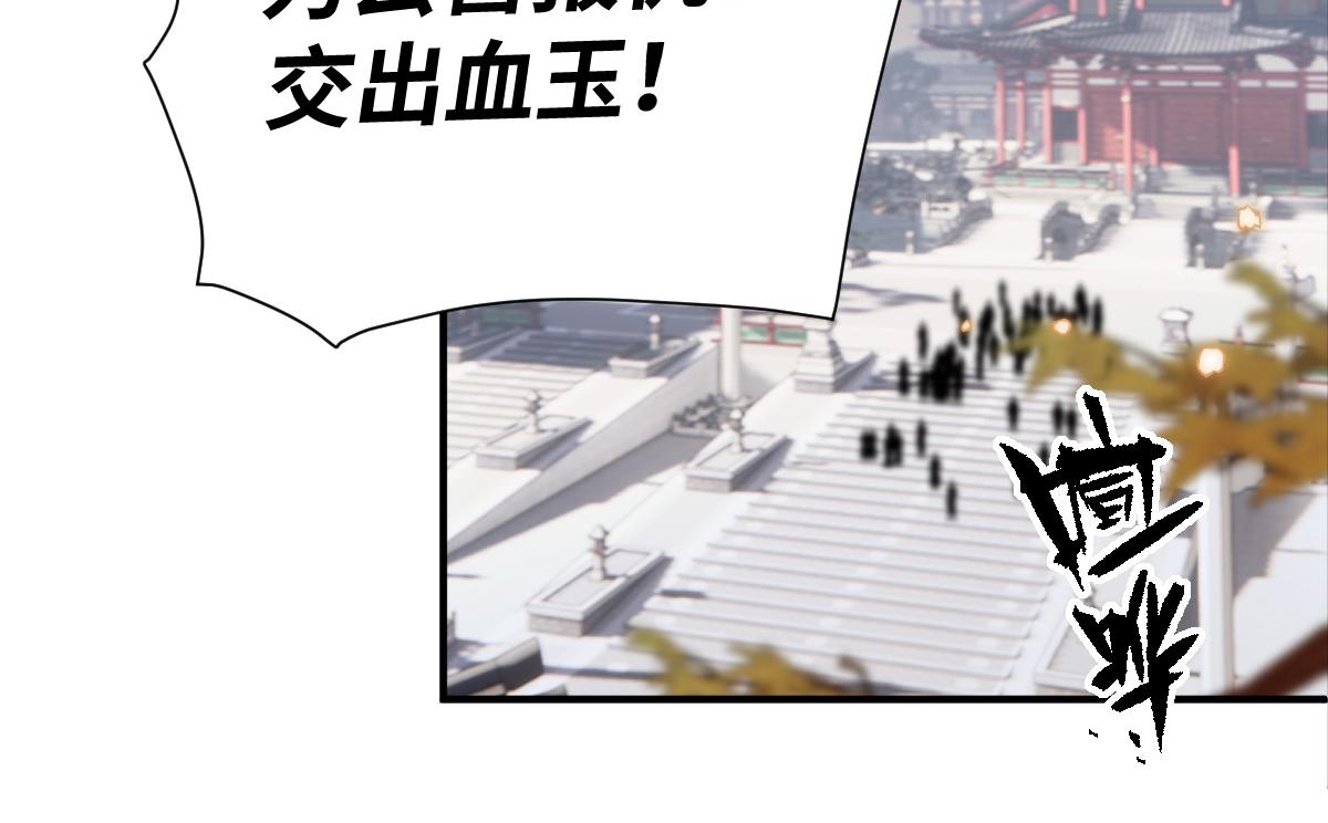 第32话 围攻九华山(1/2)-第33话