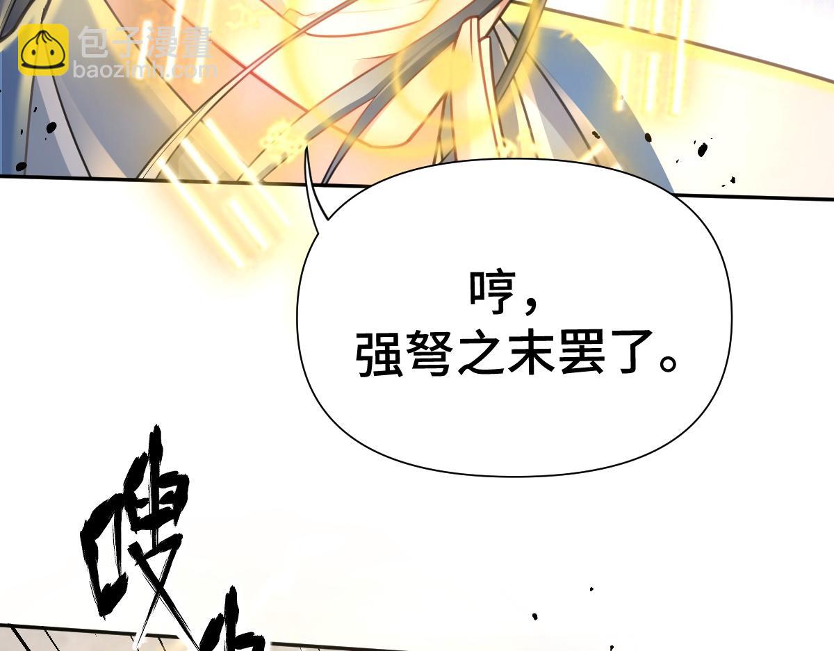 第34话 以身殉道(1/2)-第35话