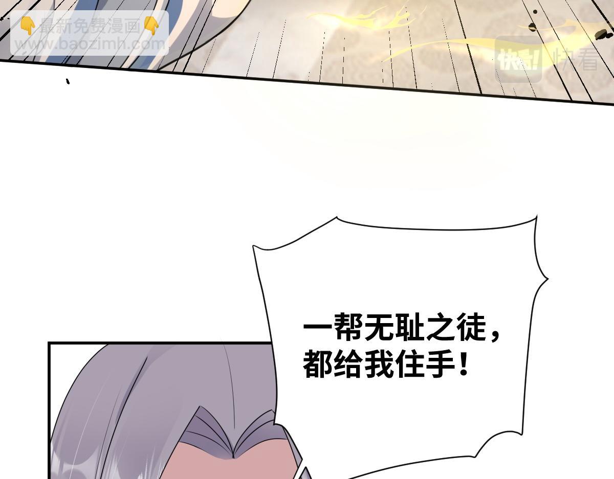 第34话 以身殉道(1/2)-第35话