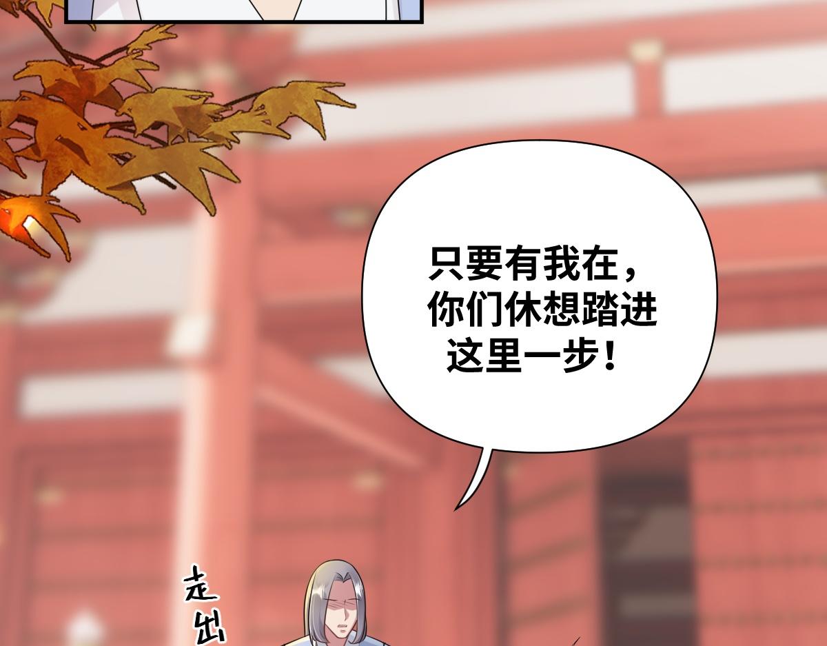 第34话 以身殉道(1/2)-第35话