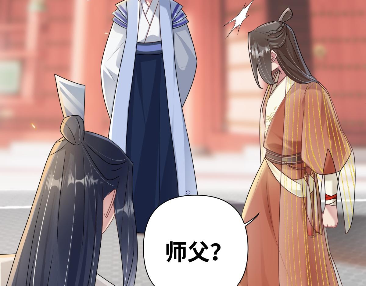 第34话 以身殉道(1/2)-第35话