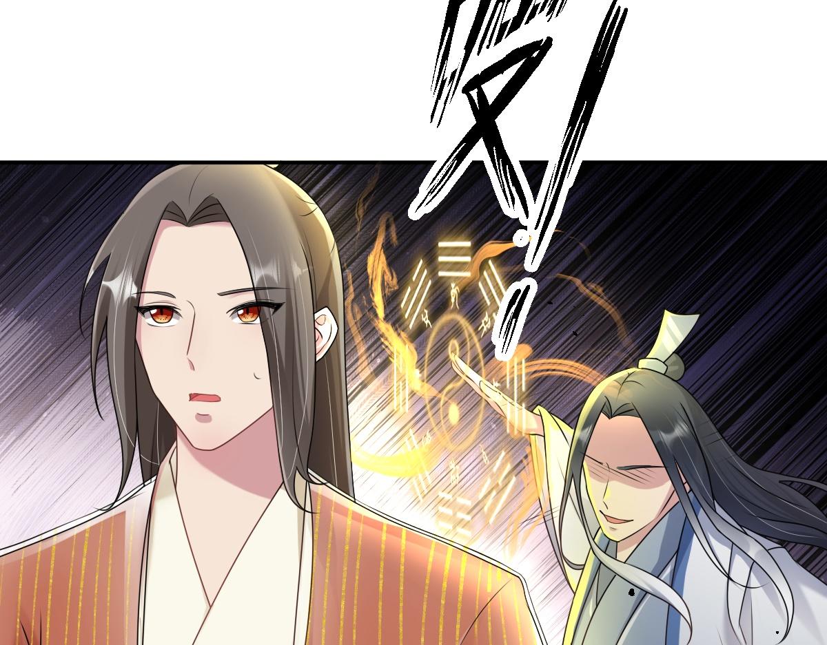 第34话 以身殉道(1/2)-第35话