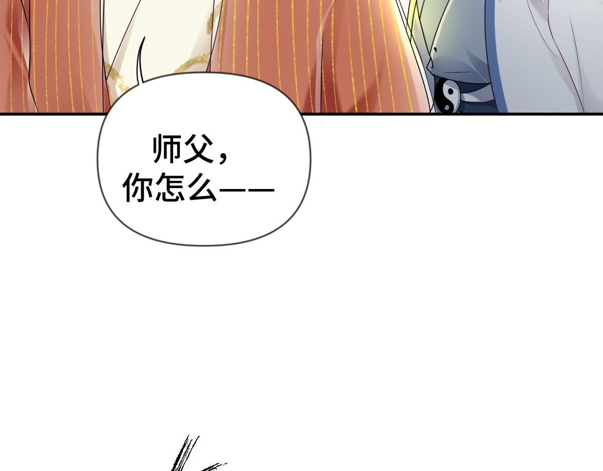 第34话 以身殉道(1/2)-第35话