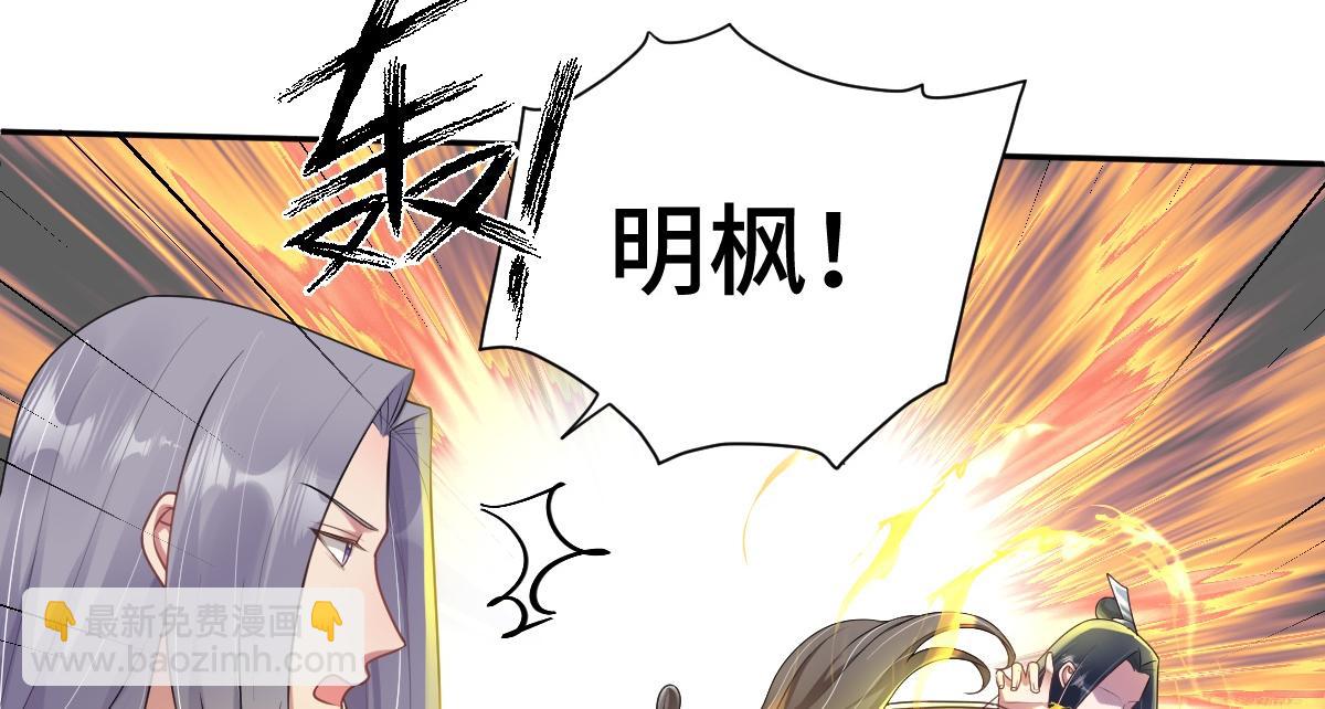 第34话 以身殉道(1/2)-第35话