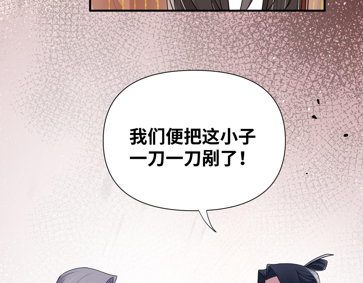 第34话 以身殉道(1/2)-第35话