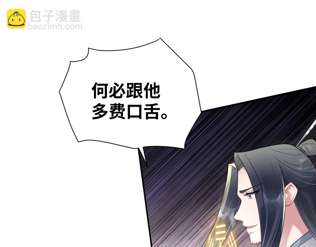 第34话 以身殉道(1/2)-第35话